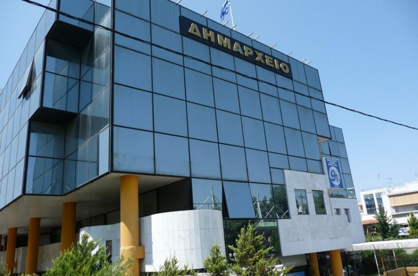Ηράκλειο: Ο Δήμος έβγαλε την Ένωση Γονέων από τα γραφεία της και δεν δίνει νέο χώρο