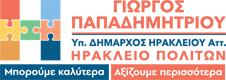 Eνισχύουμε τα συσσίτια και τα τραπέζια αγάπης στις ενορίες μας!
